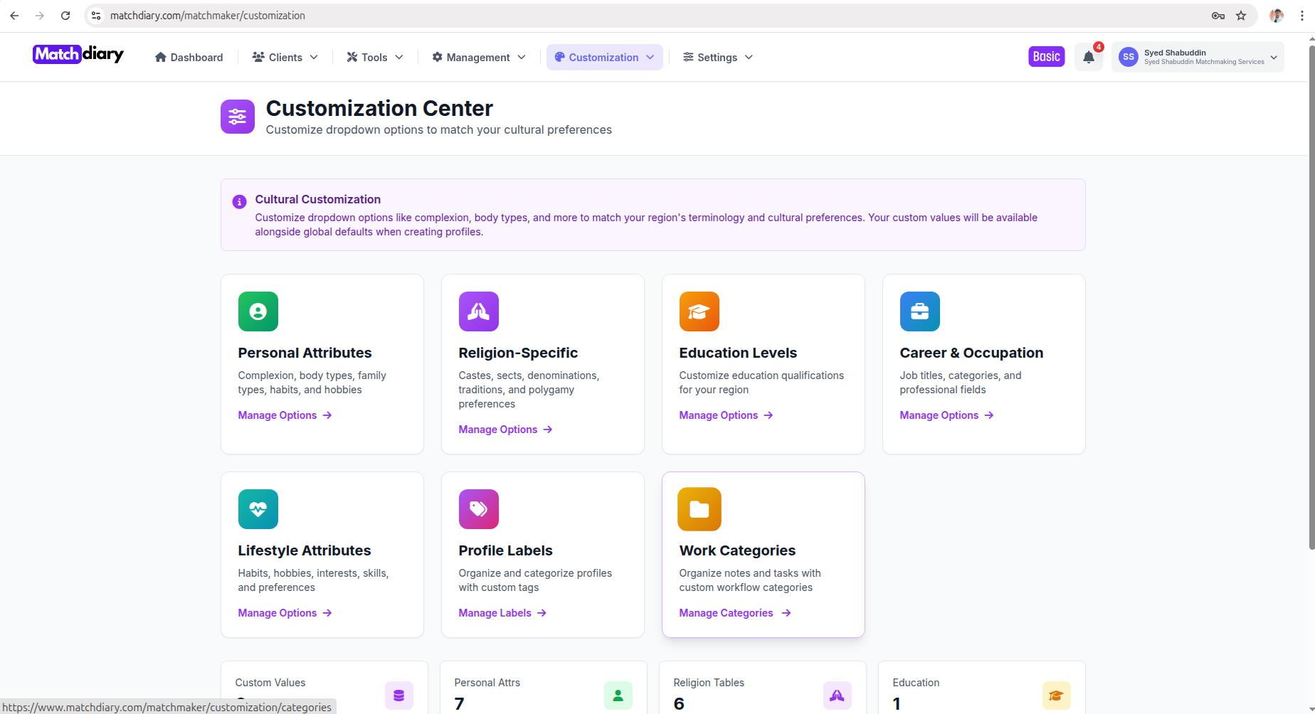 Customization Center